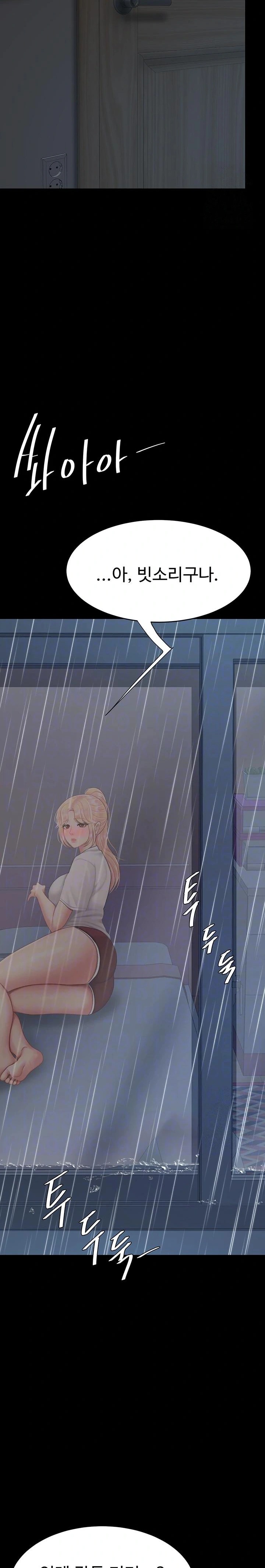 Mom Eat First Raw - Chapter 98 [photo 7] - MangaPorn