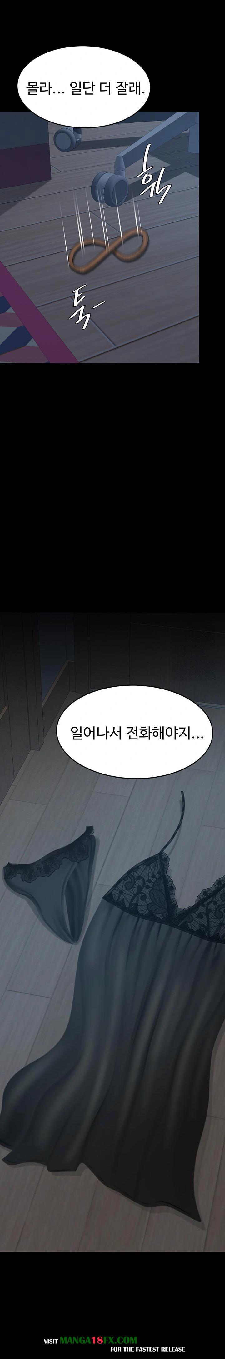 Mom Eat First Raw - Chapter 98 [photo 9] - MangaPorn