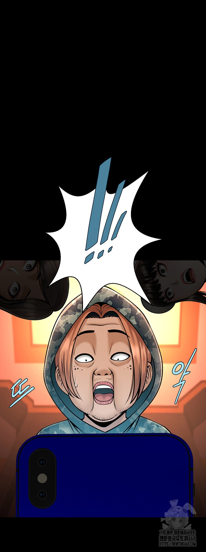 The Cheat Code Hitter Fucks Them All Raw - Chapter 75 [photo 17] - MangaPorn