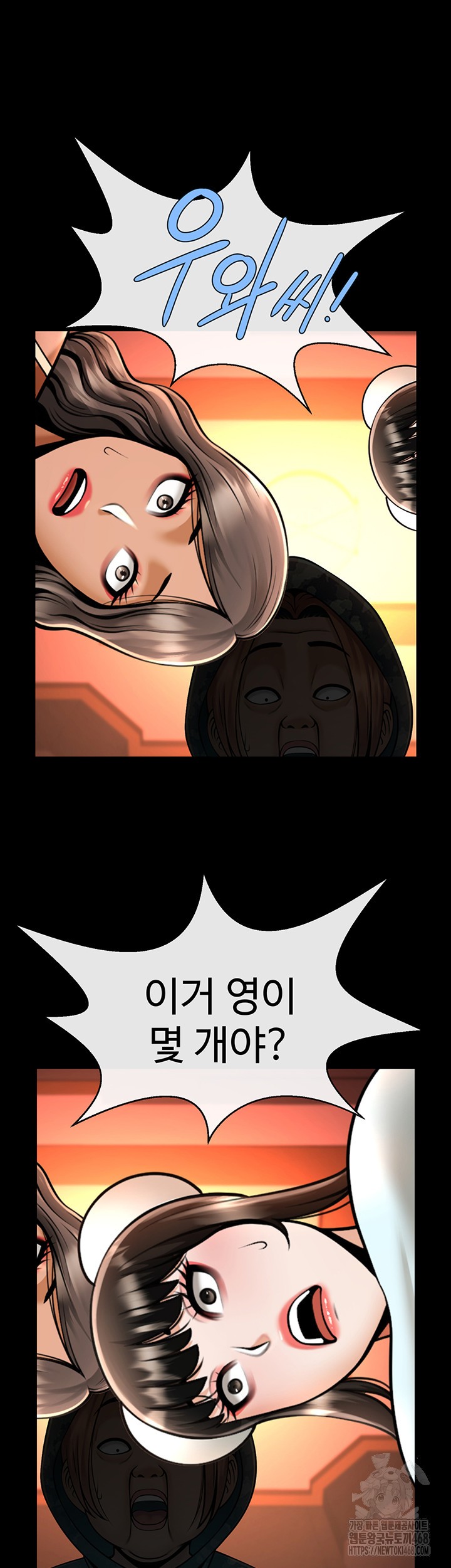 The Cheat Code Hitter Fucks Them All Raw - Chapter 75 [photo 18] - MangaPorn