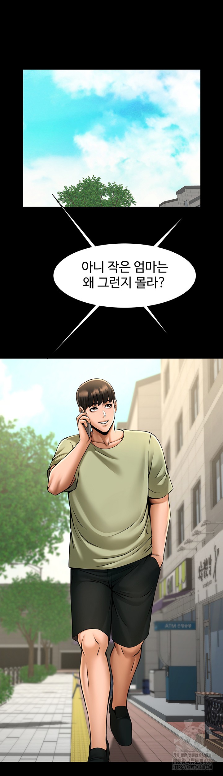 The Cheat Code Hitter Fucks Them All Raw - Chapter 75 [photo 23] - MangaPorn