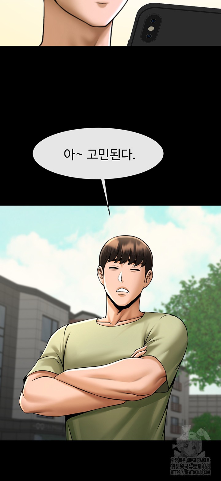 The Cheat Code Hitter Fucks Them All Raw - Chapter 75 [photo 35] - MangaPorn