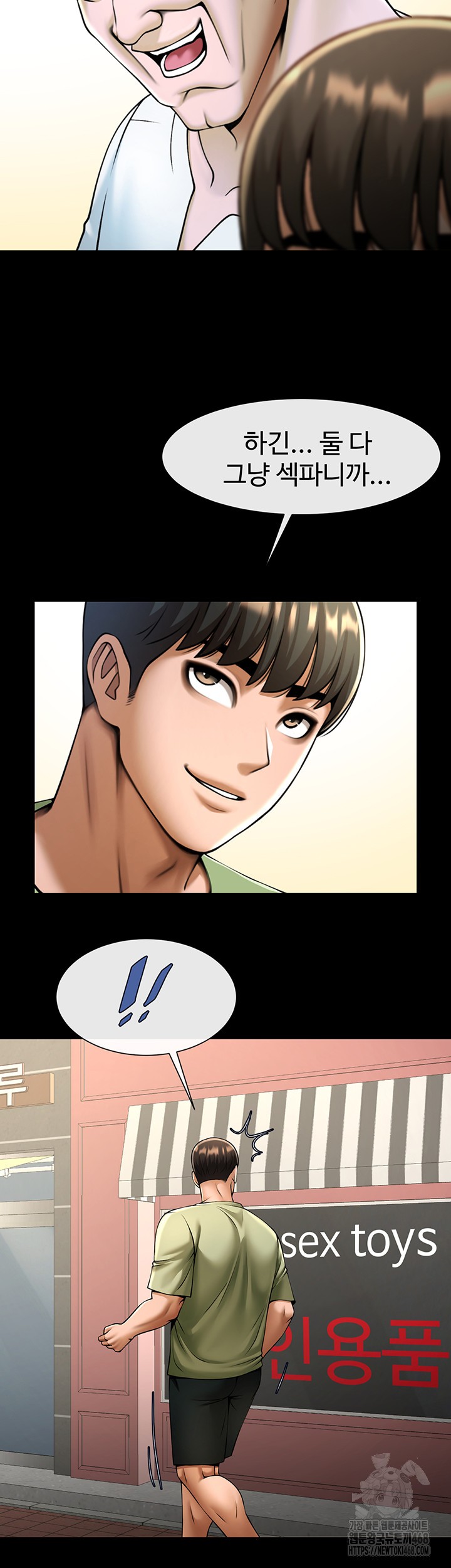 The Cheat Code Hitter Fucks Them All Raw - Chapter 75 [photo 37] - MangaPorn