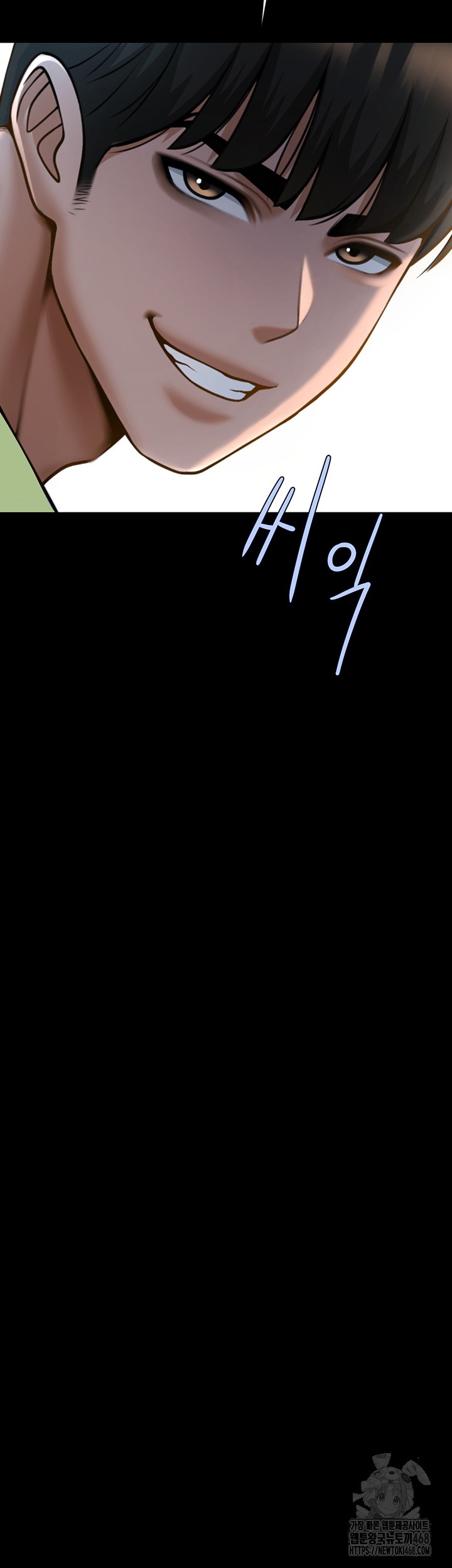 The Cheat Code Hitter Fucks Them All Raw - Chapter 75 [photo 40] - MangaPorn