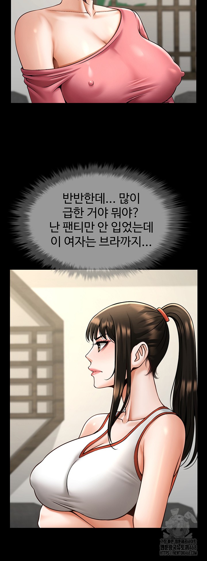 The Cheat Code Hitter Fucks Them All Raw - Chapter 75 [photo 43] - MangaPorn