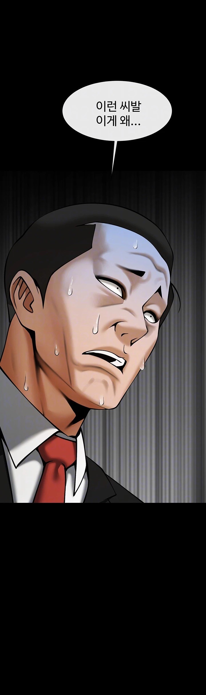 The Cheat Code Hitter Fucks Them All Raw - Chapter 75 [photo 6] - MangaPorn