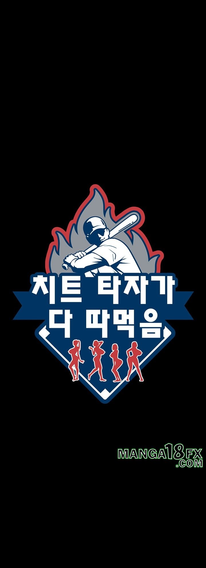 The Cheat Code Hitter Fucks Them All Raw - Chapter 75 [photo 7] - MangaPorn