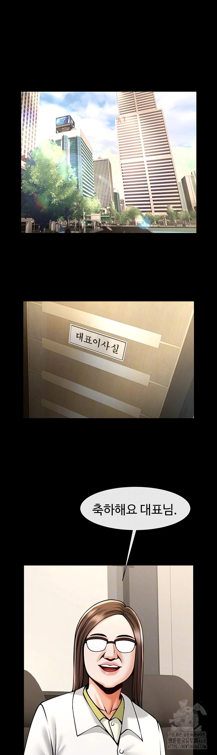 The Cheat Code Hitter Fucks Them All Raw - Chapter 75 [photo 9] - MangaPorn