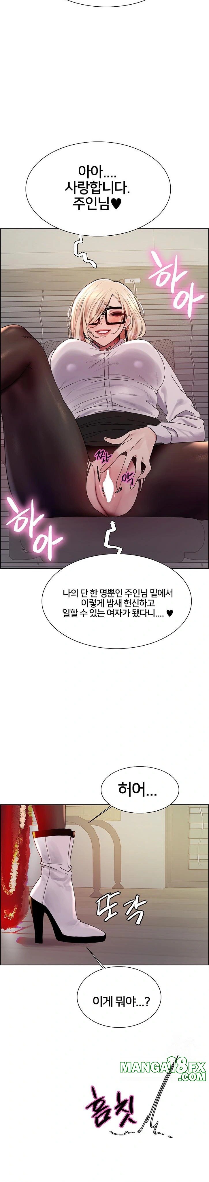 Sex Stopwatch Raw - Chapter 139 [photo 13] - MangaPorn