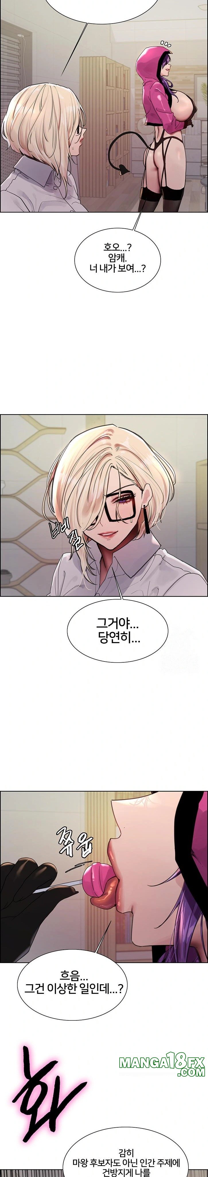 Sex Stopwatch Raw - Chapter 139 [photo 15] - MangaPorn