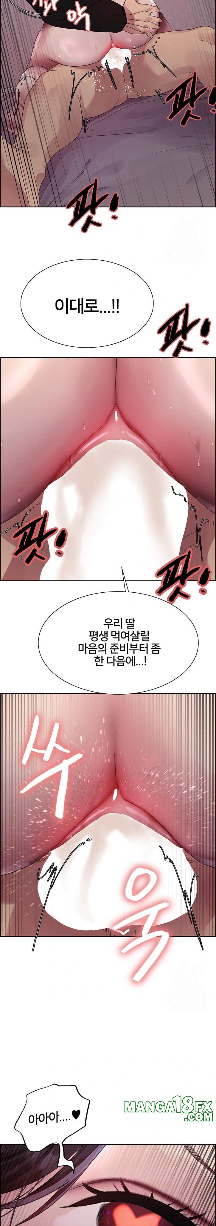 Sex Stopwatch Raw - Chapter 139 [photo 2] - MangaPorn