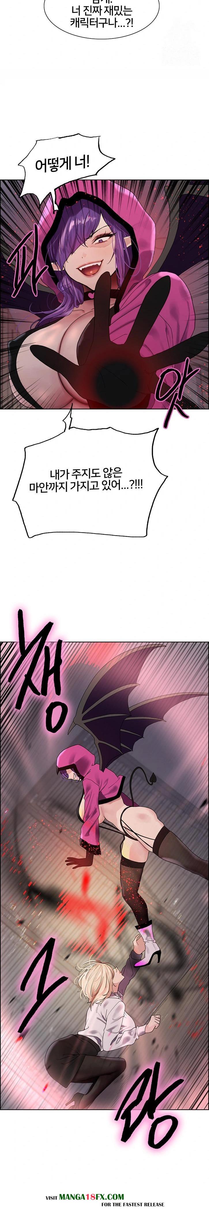 Sex Stopwatch Raw - Chapter 139 [photo 21] - MangaPorn