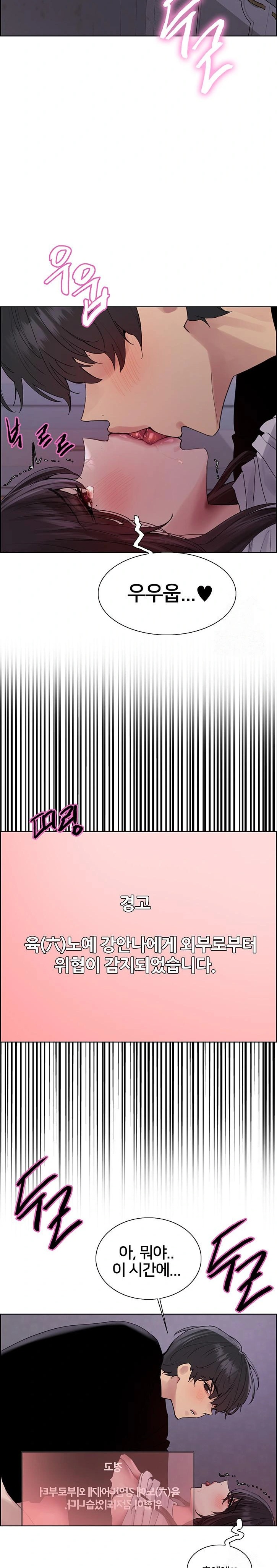 Sex Stopwatch Raw - Chapter 139 [photo 26] - MangaPorn