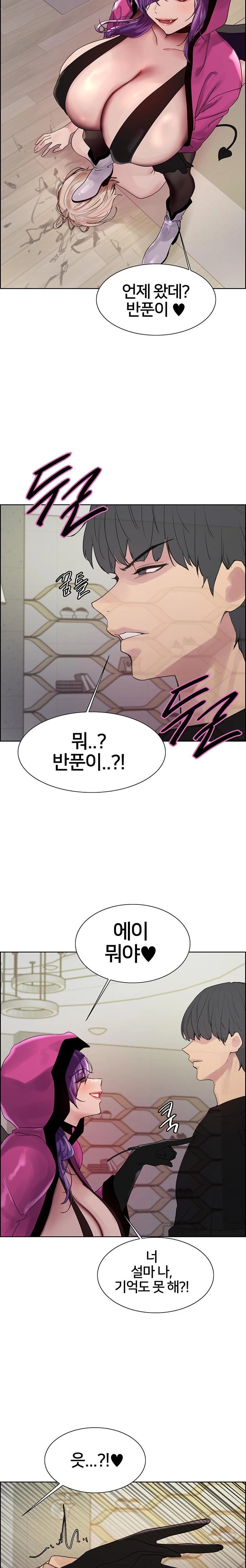 Sex Stopwatch Raw - Chapter 139 [photo 32] - MangaPorn