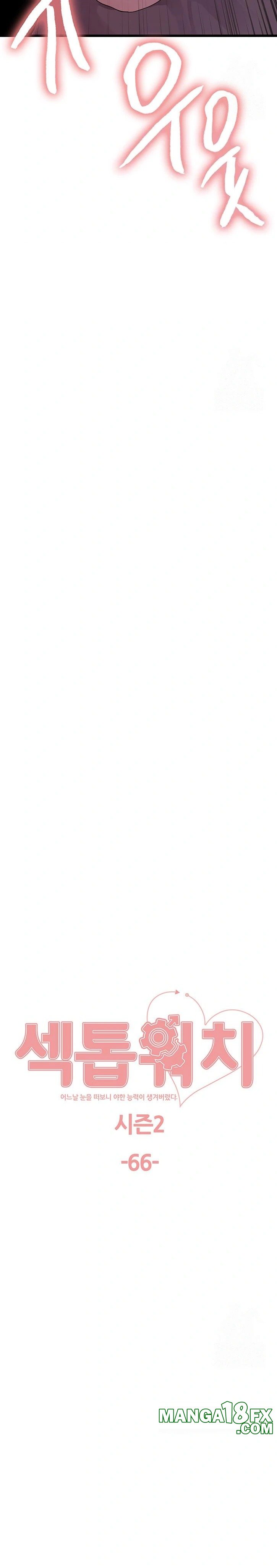 Sex Stopwatch Raw - Chapter 139 [photo 4] - MangaPorn