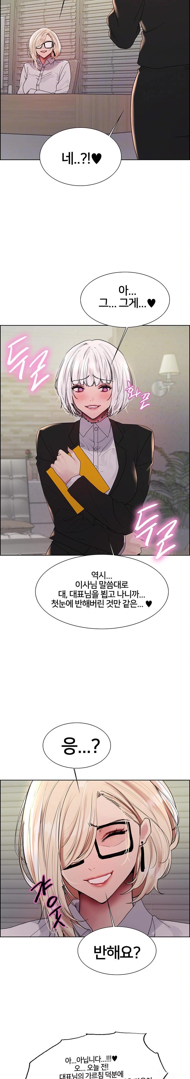 Sex Stopwatch Raw - Chapter 139 [photo 7] - MangaPorn