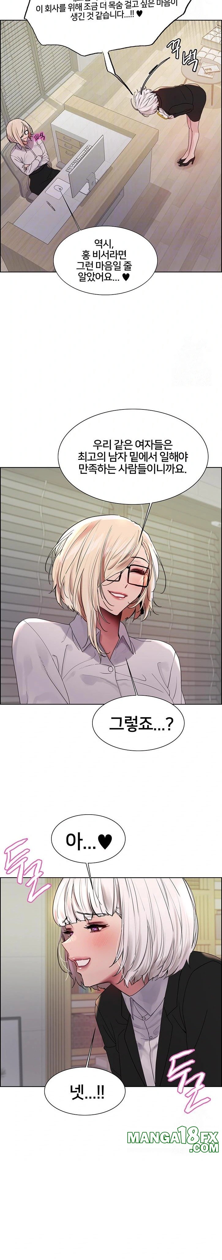 Sex Stopwatch Raw - Chapter 139 [photo 8] - MangaPorn