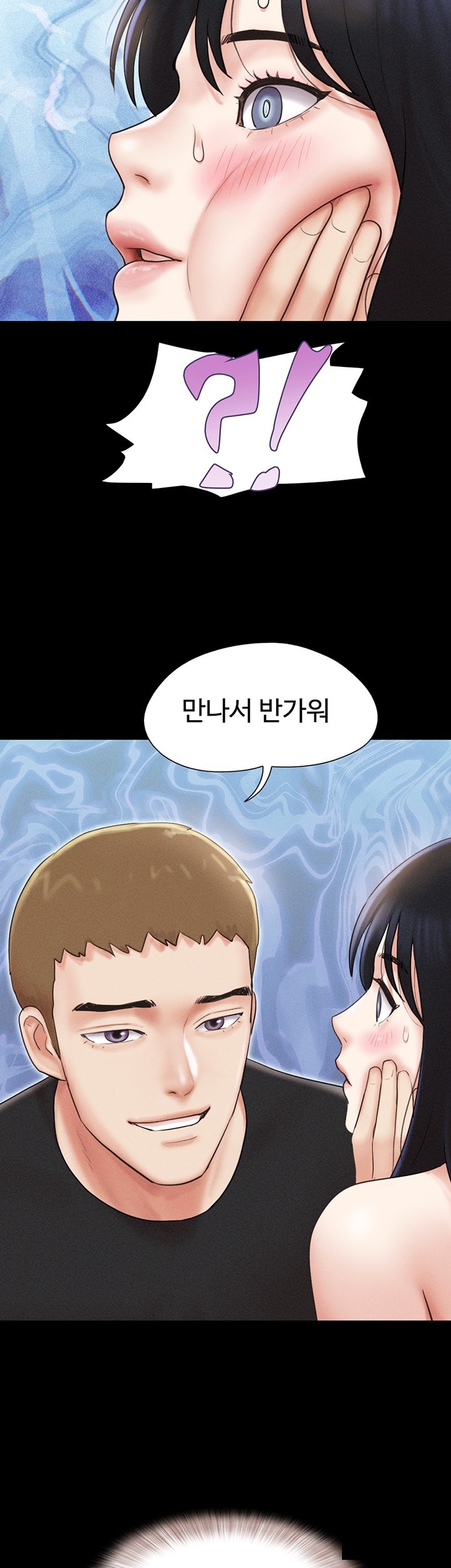 So-Eun Raw - Chapter 43 [photo 20] - MangaPorn