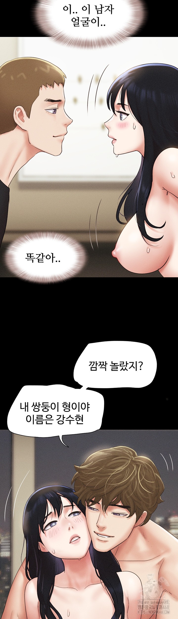 So-Eun Raw - Chapter 43 [photo 21] - MangaPorn