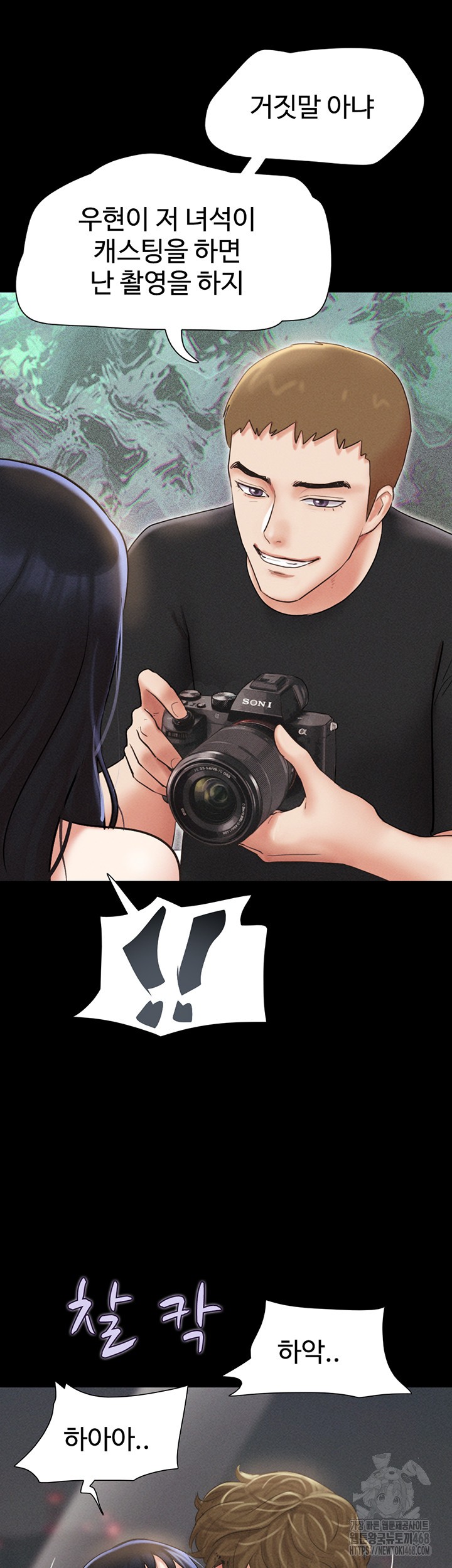 So-Eun Raw - Chapter 43 [photo 23] - MangaPorn