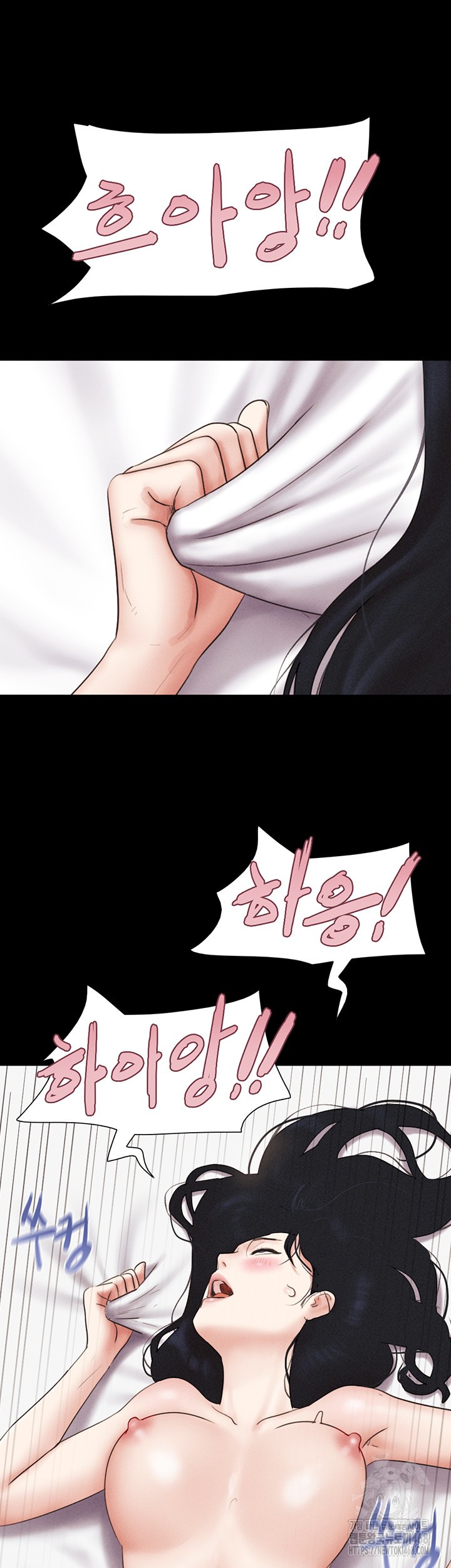 So-Eun Raw - Chapter 43 [photo 33] - MangaPorn