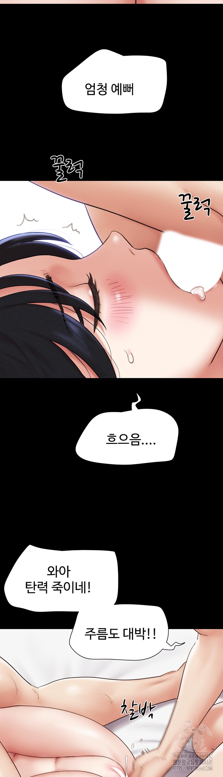 So-Eun Raw - Chapter 43 [photo 43] - MangaPorn