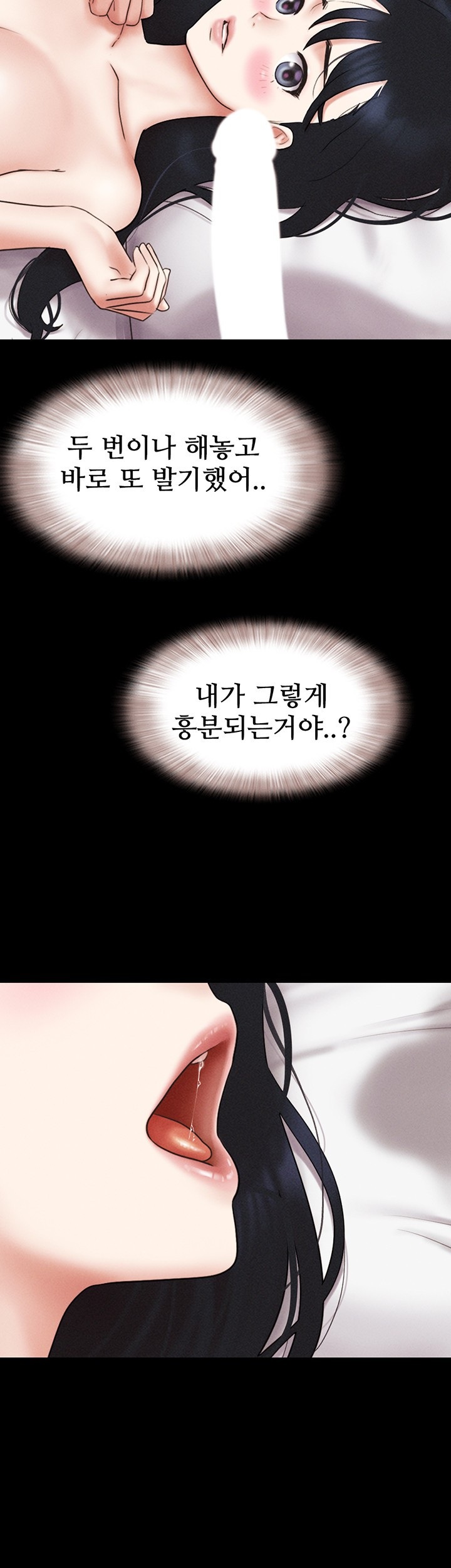 So-Eun Raw - Chapter 43 [photo 55] - MangaPorn