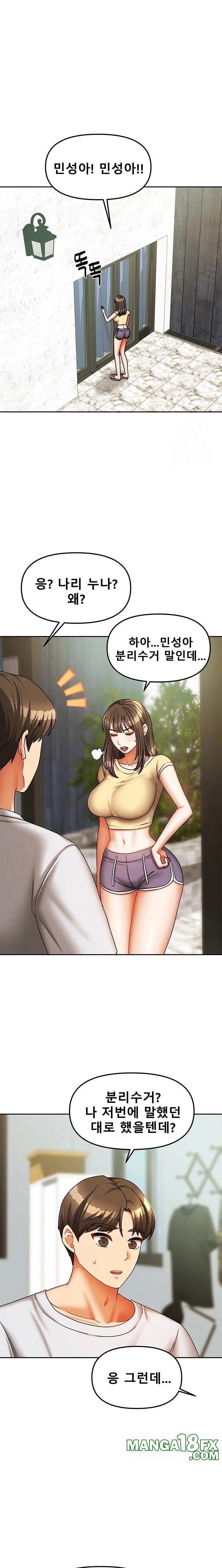 Living With Two Households Raw - Chapter 23 [photo 2] - MangaPorn