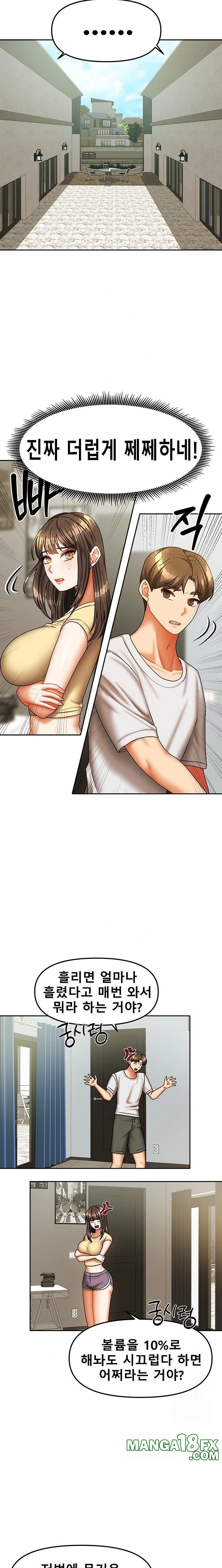 Living With Two Households Raw - Chapter 23 [photo 5] - MangaPorn