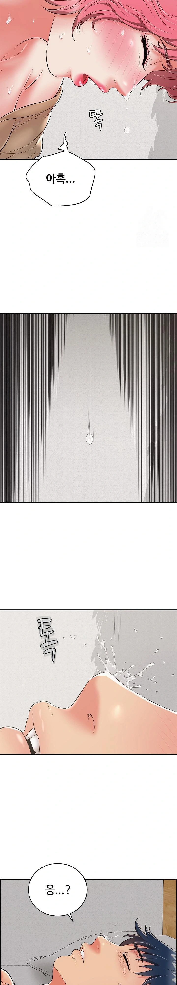 Just One More Time Raw - Chapter 19 [photo 11] - MangaPorn