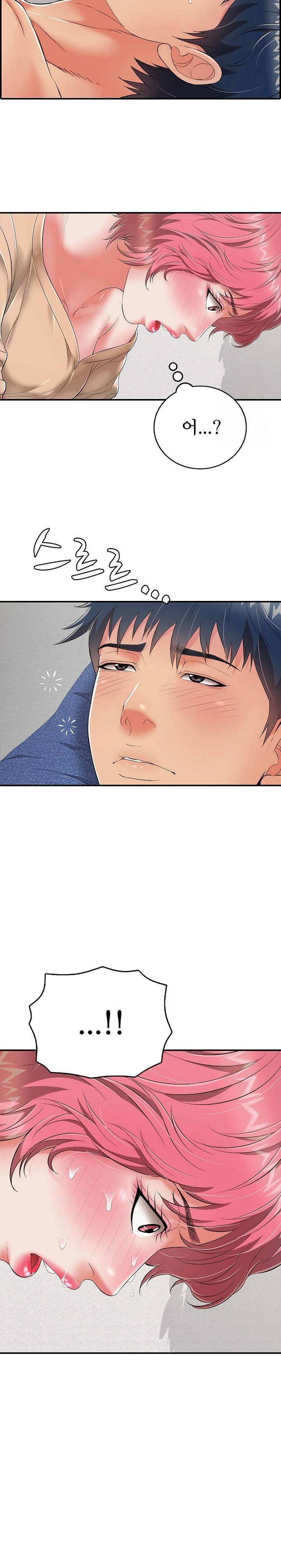 Just One More Time Raw - Chapter 19 [photo 12] - MangaPorn