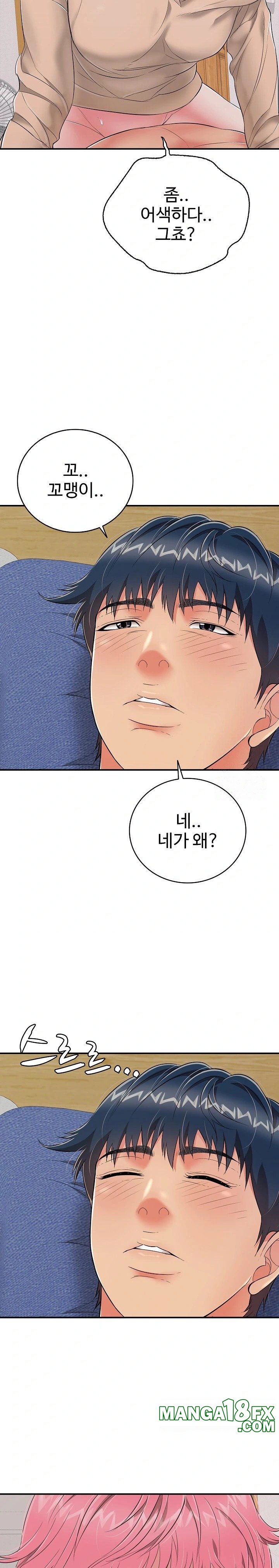Just One More Time Raw - Chapter 19 [photo 23] - MangaPorn