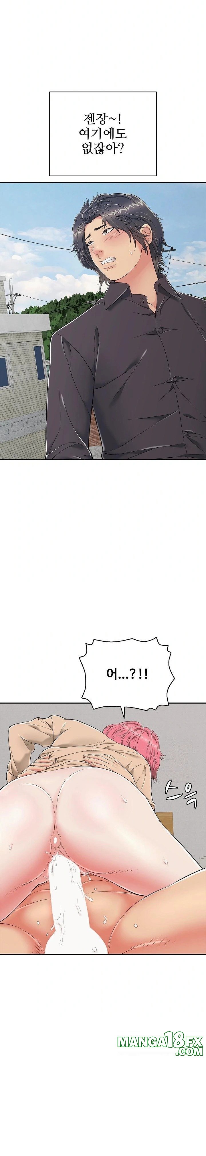 Just One More Time Raw - Chapter 19 [photo 30] - MangaPorn