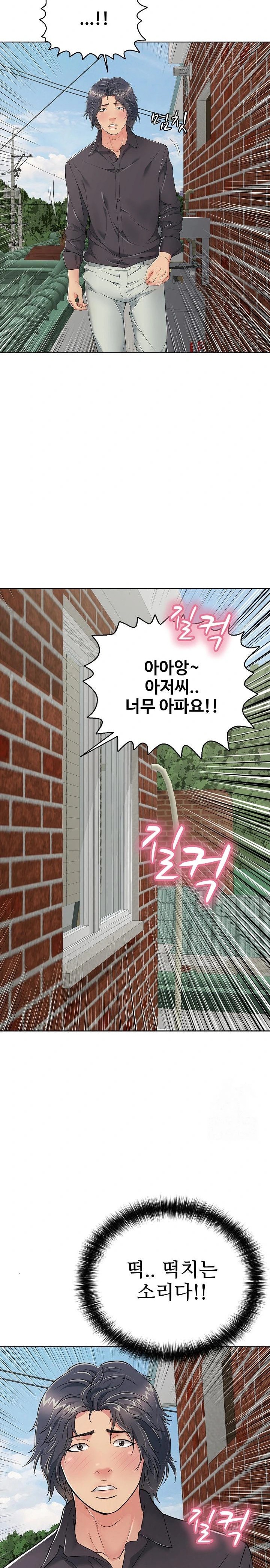 Just One More Time Raw - Chapter 19 [photo 35] - MangaPorn