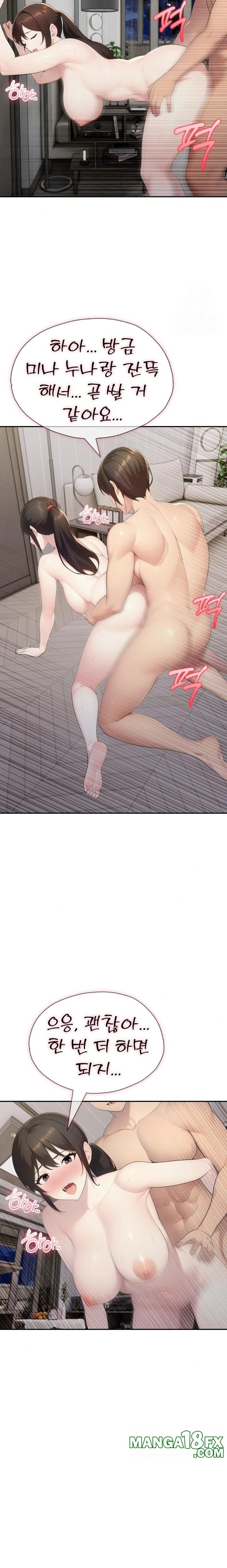 A Friend’s Older Sister’s Scheme Raw - Chapter 18 [photo 12] - MangaPorn