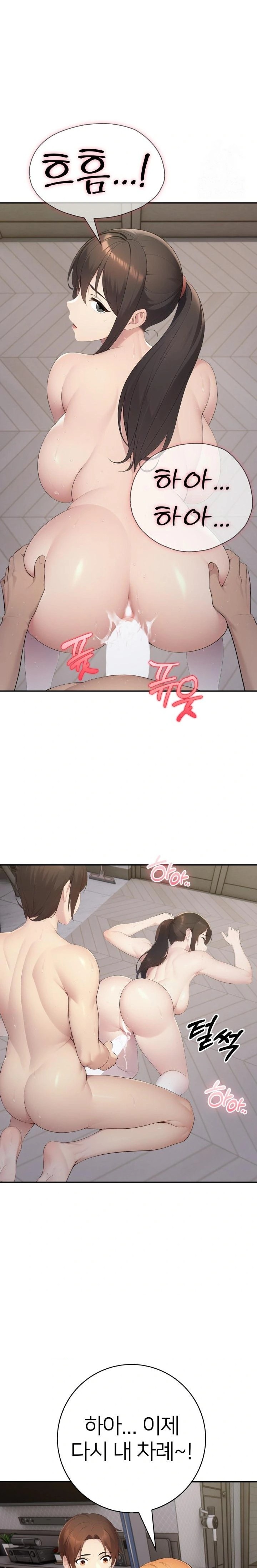 A Friend’s Older Sister’s Scheme Raw - Chapter 18 [photo 14] - MangaPorn