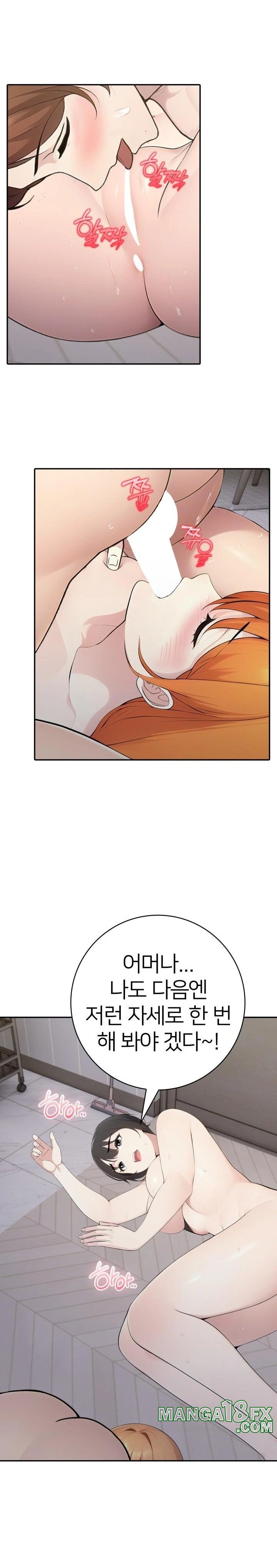 A Friend’s Older Sister’s Scheme Raw - Chapter 18 [photo 16] - MangaPorn