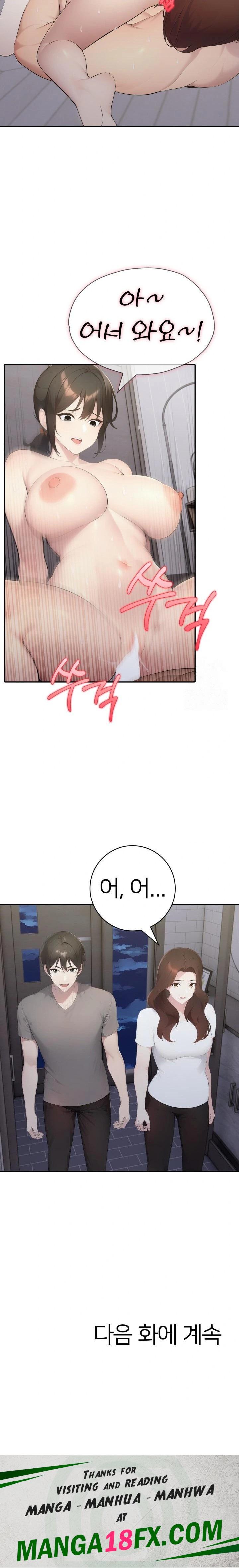 A Friend’s Older Sister’s Scheme Raw - Chapter 18 [photo 23] - MangaPorn