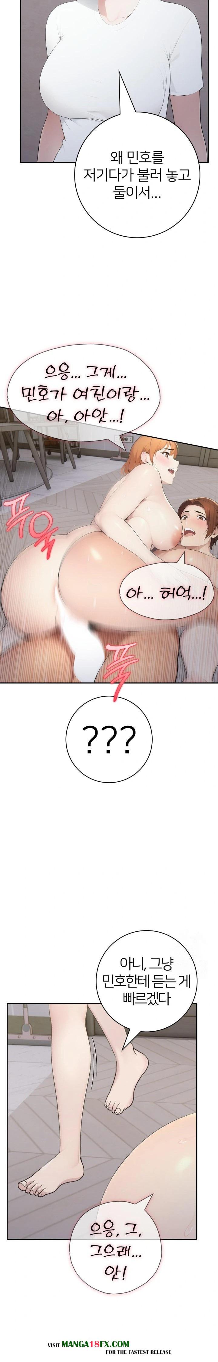 A Friend’s Older Sister’s Scheme Raw - Chapter 18 [photo 4] - MangaPorn