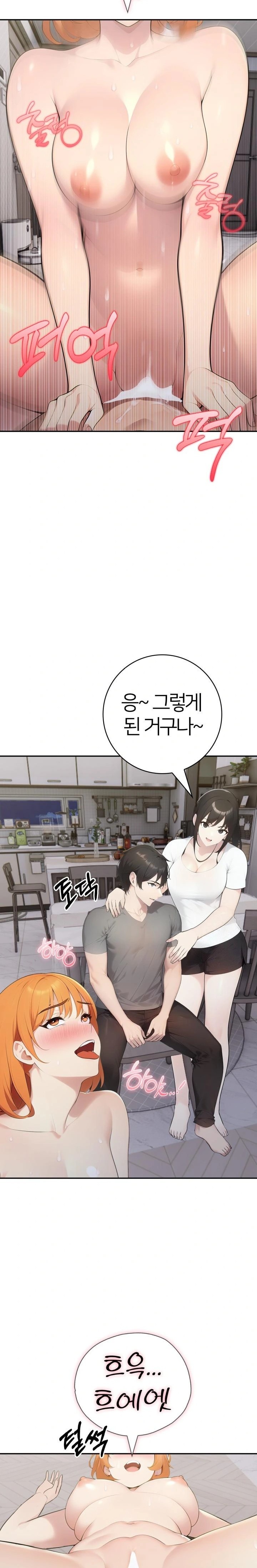A Friend’s Older Sister’s Scheme Raw - Chapter 18 [photo 6] - MangaPorn
