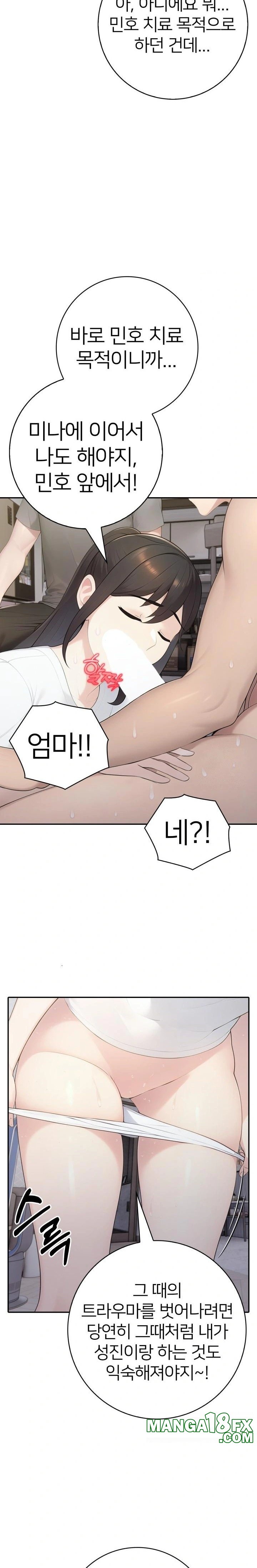 A Friend’s Older Sister’s Scheme Raw - Chapter 18 [photo 8] - MangaPorn