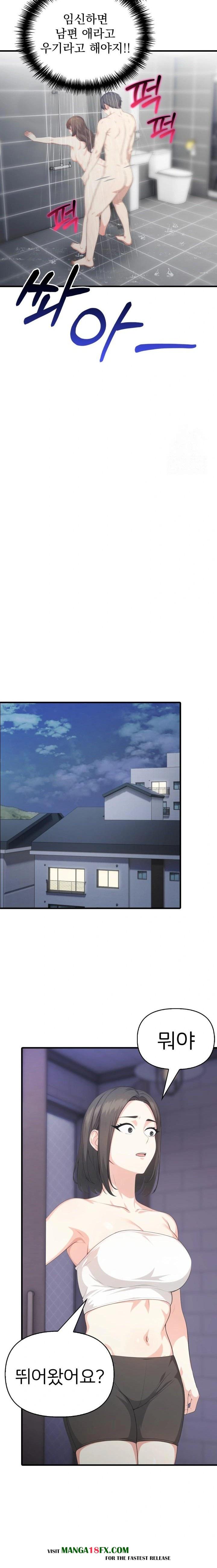 A Summer Day with an Intern and a Married Female Boss Raw - Chapter 13 [photo 12] - MangaPorn