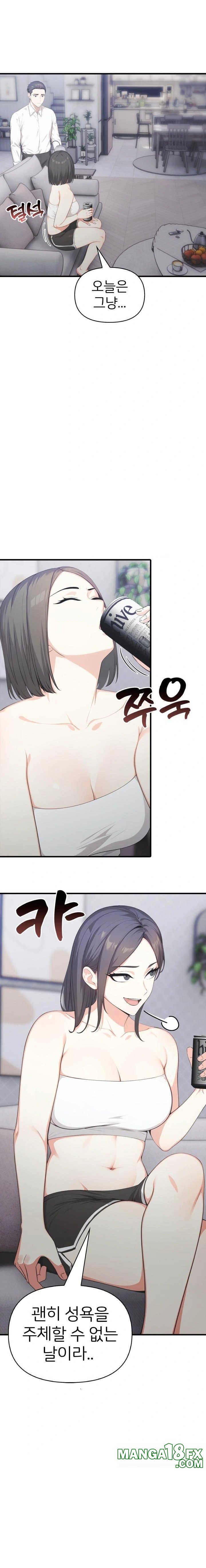 A Summer Day with an Intern and a Married Female Boss Raw - Chapter 13 [photo 14] - MangaPorn