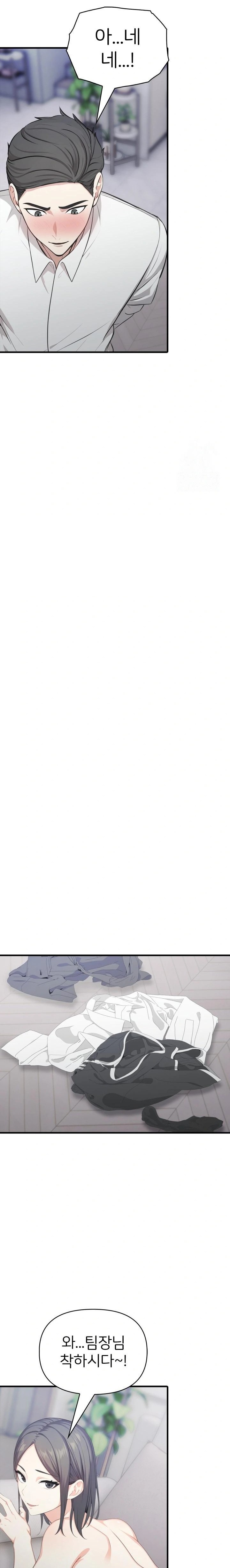 A Summer Day with an Intern and a Married Female Boss Raw - Chapter 13 [photo 16] - MangaPorn