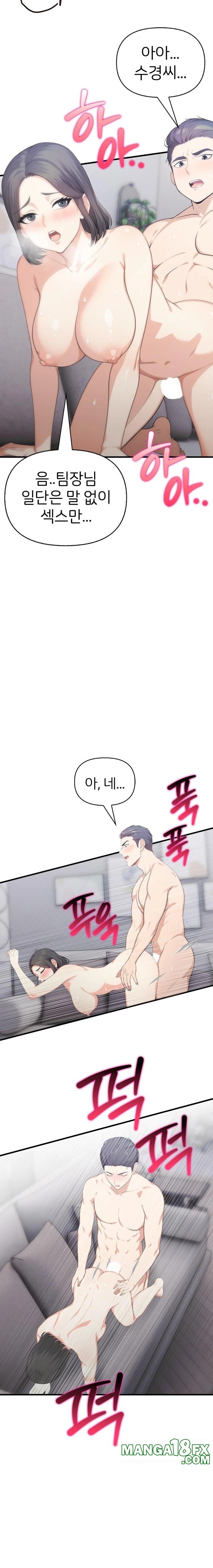 A Summer Day with an Intern and a Married Female Boss Raw - Chapter 13 [photo 19] - MangaPorn