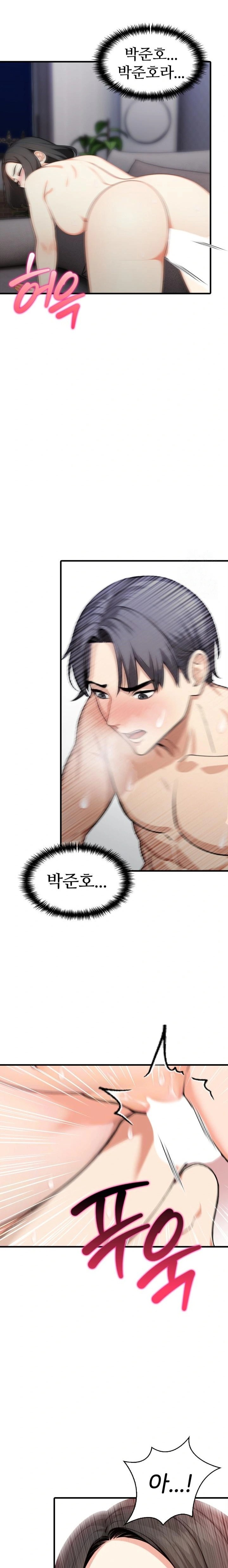 A Summer Day with an Intern and a Married Female Boss Raw - Chapter 13 [photo 20] - MangaPorn