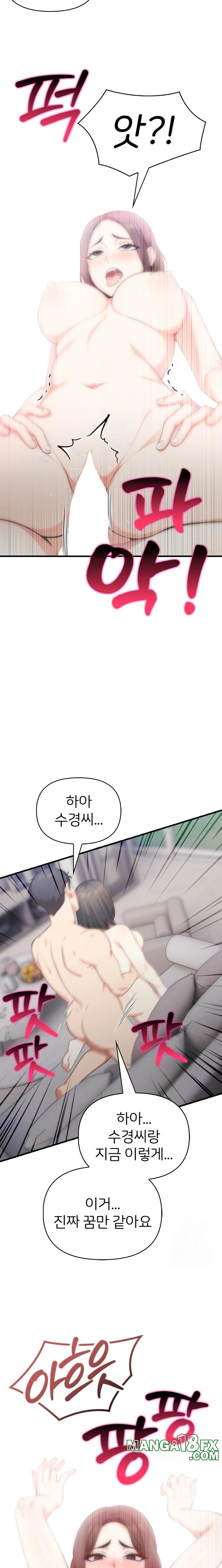 A Summer Day with an Intern and a Married Female Boss Raw - Chapter 13 [photo 22] - MangaPorn