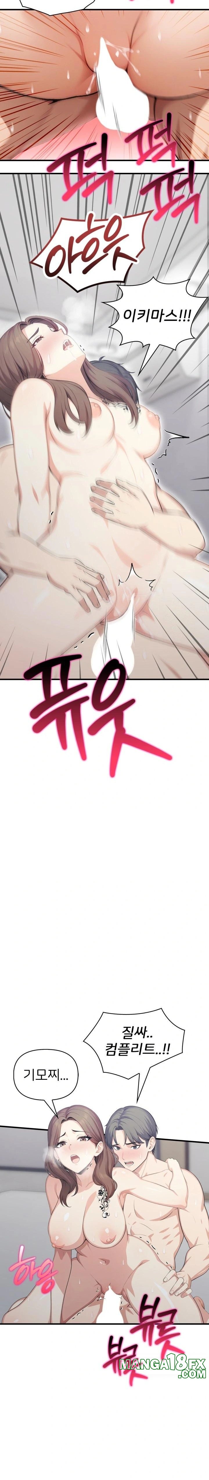 A Summer Day with an Intern and a Married Female Boss Raw - Chapter 13 [photo 7] - MangaPorn