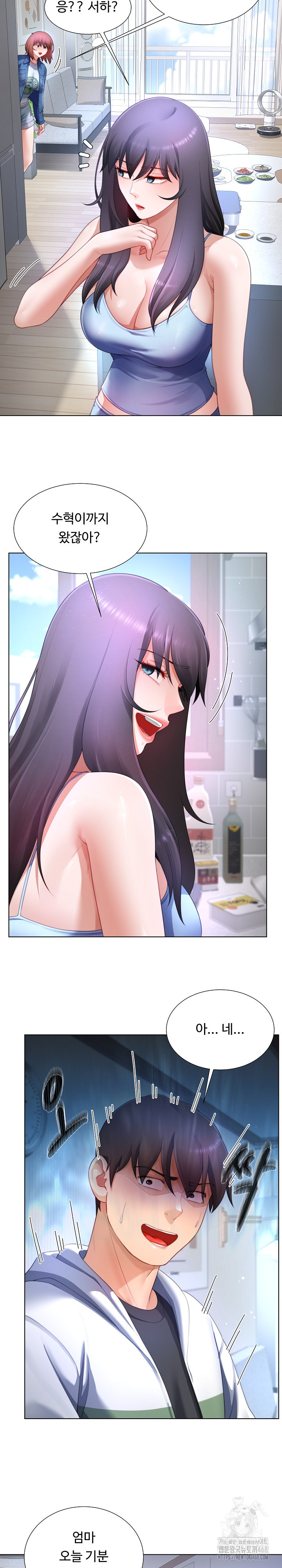 Wanna Become a Dad or a Boyfriend? Raw - Chapter 30 [photo 18] - MangaPorn