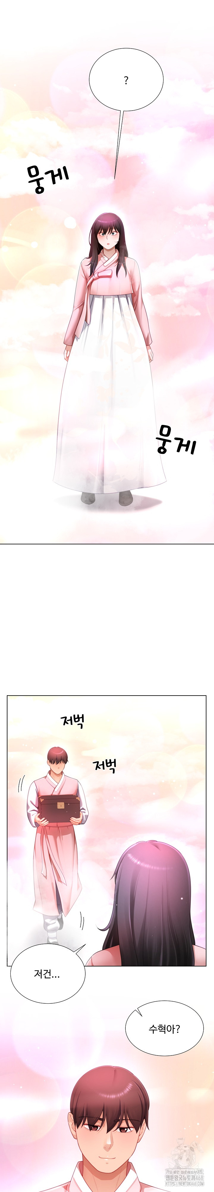 Wanna Become a Dad or a Boyfriend? Raw - Chapter 30 [photo 2] - MangaPorn